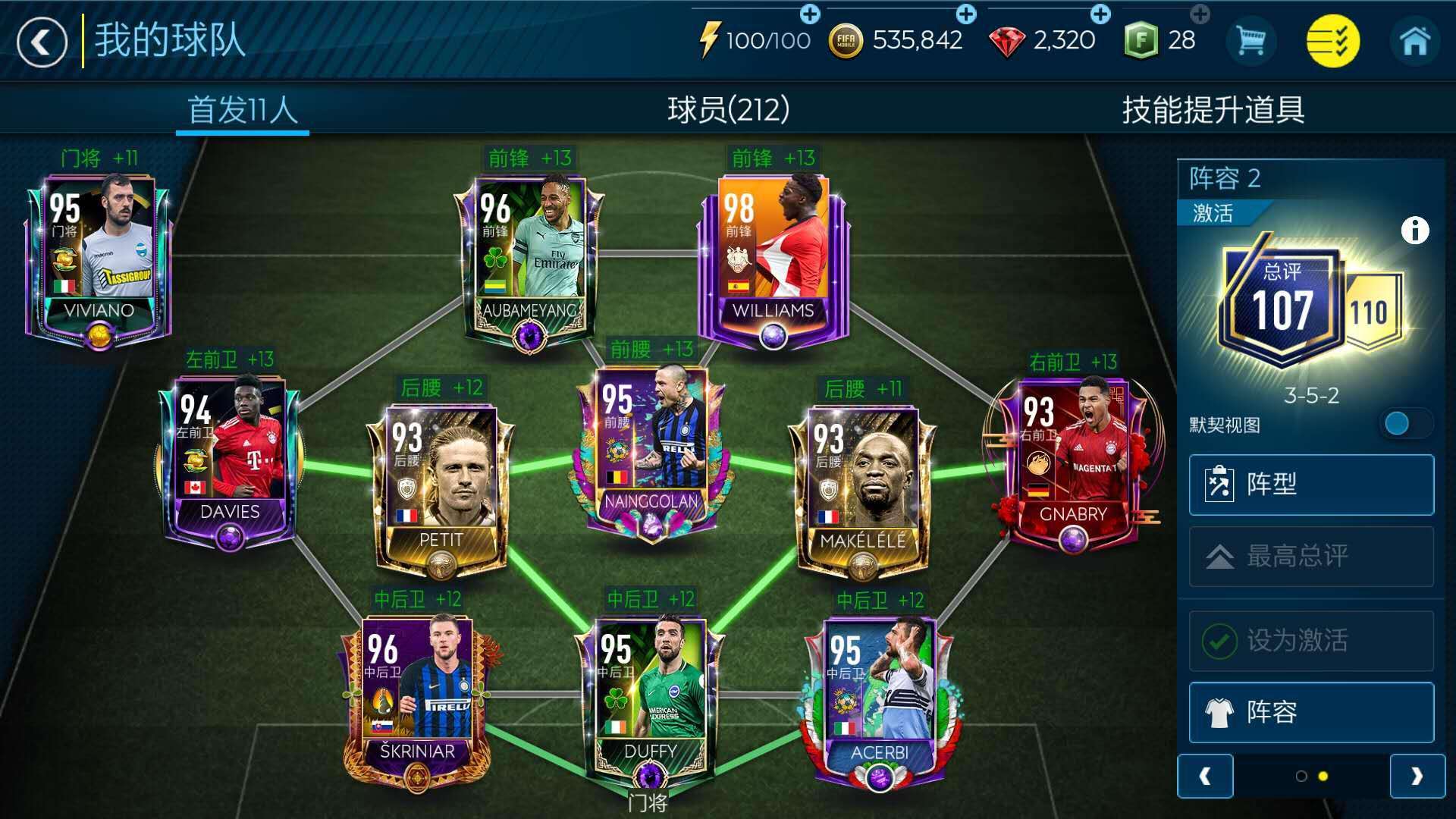 轮衬（聚氨酯）